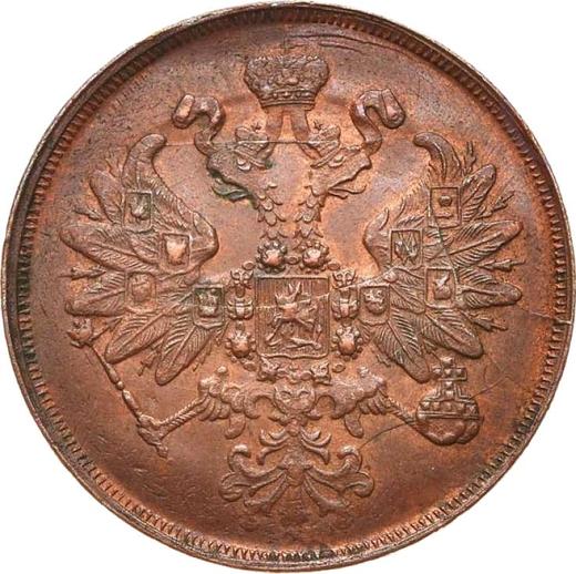 Anverso 2 kopeks 1860 ЕМ - valor de la moneda  - Rusia, Alejandro II