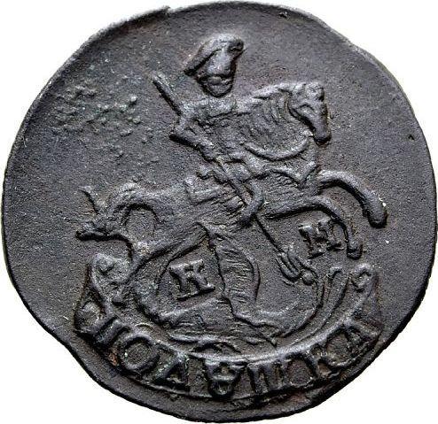 Anverso Polushka (1/4 kopek) 1788 КМ - valor de la moneda  - Rusia, Catalina II
