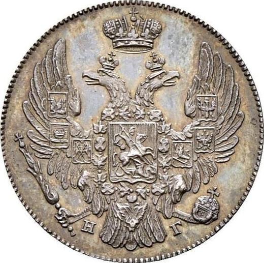 Anverso 10 kopeks 1833 СПБ НГ "Águila 1832-1839" - valor de la moneda de plata - Rusia, Nicolás I