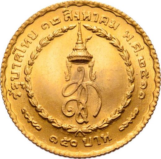 Reverso 150 Baht BE 2511 (1968) "36 cumpleaños de la Reina Sirikit" - valor de la moneda de oro - Tailandia, Rama IX