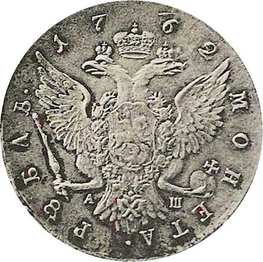 Reverso 1 rublo 1762 СПБ АШ "Con bufanda" Reacuñación - valor de la moneda de plata - Rusia, Catalina II
