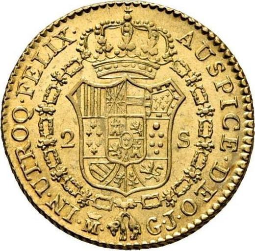 Reverse 2 Escudos 1817 M GJ - Gold Coin Value - Spain, Ferdinand VII