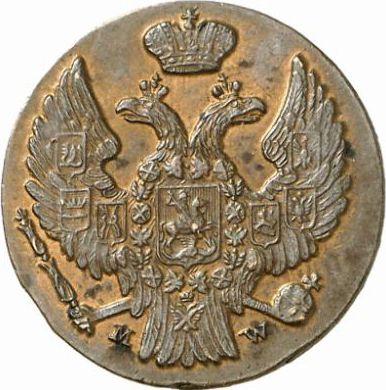 Аверс монеты - 1 грош 1837 года MW - цена  монеты - Польша, Российское правление