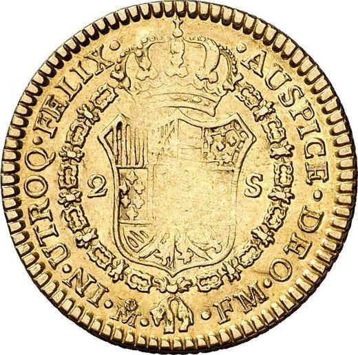 Реверс монеты - 2 эскудо 1791 года Mo FM - цена золотой монеты - Мексика, Карл IV