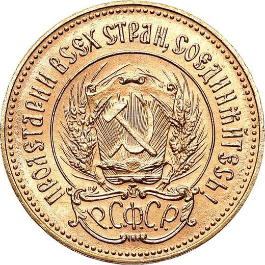 Anverso Chervonetz (10 rublos) 1982 (ММД) "Sembrador" - valor de la moneda de oro - Rusia, URSS y RSFS