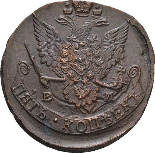 Anverso 5 kopeks 1785 ЕМ "Casa de moneda de Ekaterimburgo" - valor de la moneda  - Rusia, Catalina II