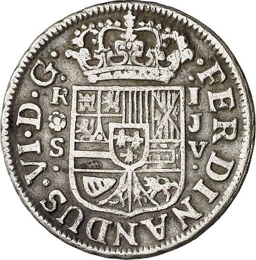 Аверс монеты - 1 реал 1758 года S JV - цена серебряной монеты - Испания, Фердинанд VI