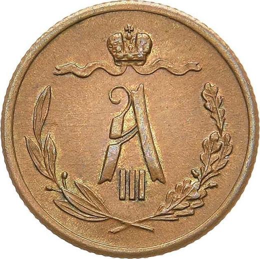 Anverso Medio kopek 1890 СПБ - valor de la moneda  - Rusia, Alejandro III