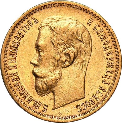 Anverso 5 rublos 1901 (АР) - valor de la moneda de oro - Rusia, Nicolás II