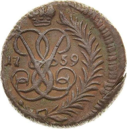 Rewers monety - Połuszka (1/4 kopiejki) 1759 - cena  monety - Rosja, Elżbieta Piotrowna
