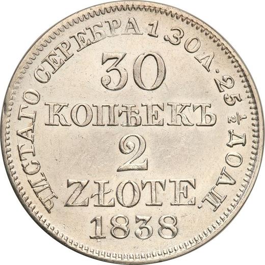 Rewers monety - 30 kopiejek - 2 złote 1838 MW - cena srebrnej monety - Polska, Zabór Rosyjski