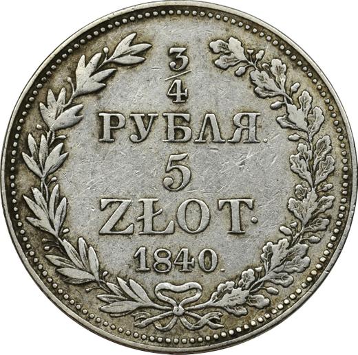 Reverso 3/4 rublo - 5 eslotis 1840 MW Cola espadañada - valor de la moneda de plata - Polonia, Dominio Ruso