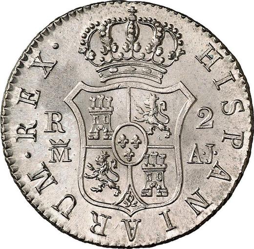 Реверс монеты - 2 реала 1825 года M AJ - цена серебряной монеты - Испания, Фердинанд VII