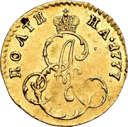 Reverso Poltina (1/2 rublo) 1777 "Tipo 1777-1778" - valor de la moneda de oro - Rusia, Catalina II de Rusia 