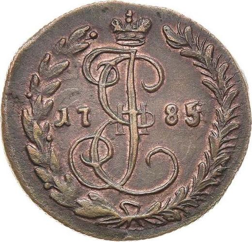 Reverse Denga (1/2 Kopek) 1785 КМ -  Coin Value - Russia, Catherine II