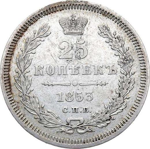 Reverso 25 kopeks 1853 СПБ "Águila 1850-1858" Sin letras iniciales del acuñador - valor de la moneda de plata - Rusia, Nicolás I