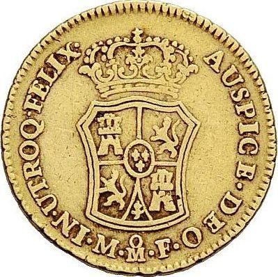 Реверс монеты - 2 эскудо 1762 года Mo MF - цена золотой монеты - Мексика, Карл III