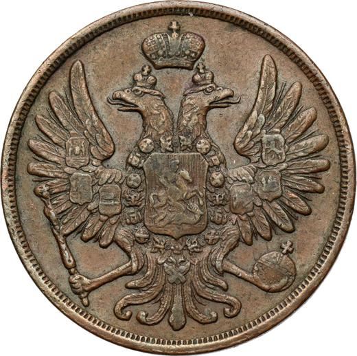 Awers monety - 2 kopiejki 1854 ВМ "Mennica Warszawska" - cena  monety - Rosja, Mikołaj I