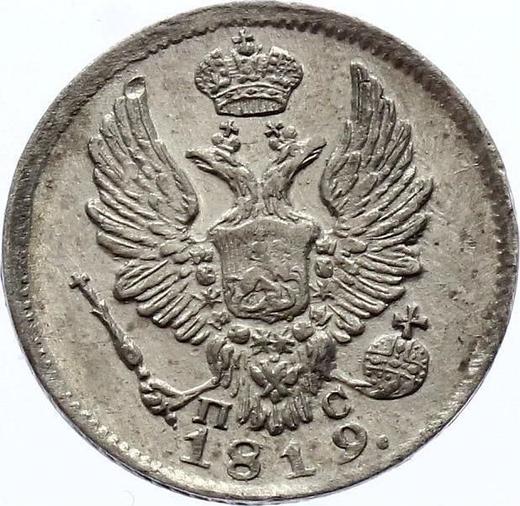 Anverso 5 kopeks 1819 СПБ ПС "Águila con alas levantadas" - valor de la moneda de plata - Rusia, Alejandro I