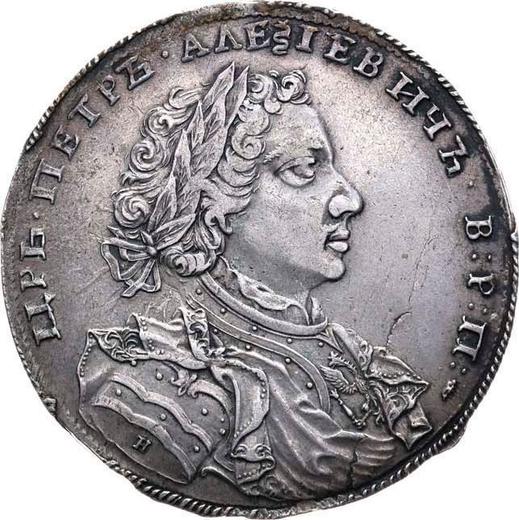 Obverse Rouble ҂АΨЗ (1707) H "Portrait by G. Haupt" Cyrillic year - Silver Coin Value - Russia, Peter I