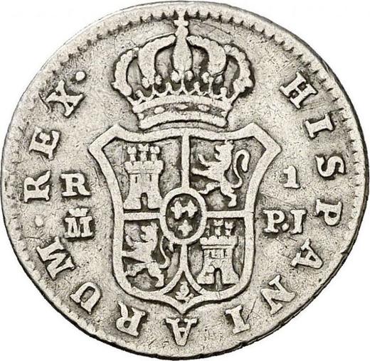Реверс монеты - 1 реал 1775 года M PJ - цена серебряной монеты - Испания, Карл III