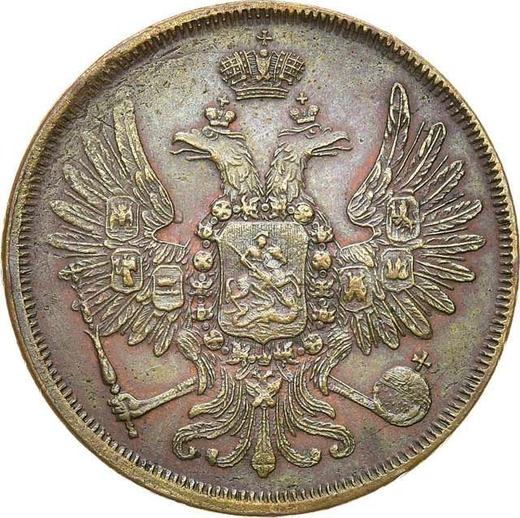 Anverso 2 kopeks 1857 ЕМ - valor de la moneda  - Rusia, Alejandro II