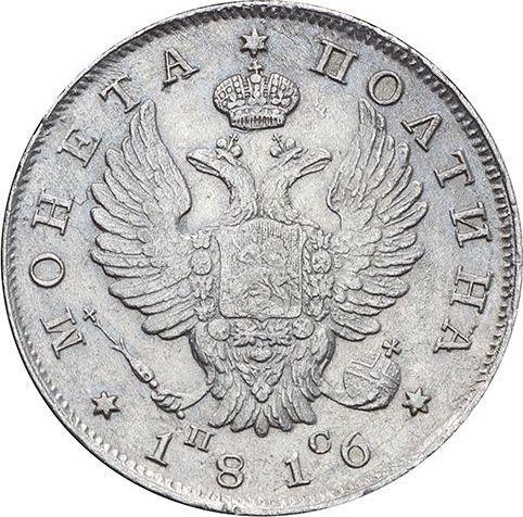 Anverso Poltina (1/2 rublo) 1816 СПБ ПС "Águila con alas levantadas" - valor de la moneda de plata - Rusia, Alejandro I