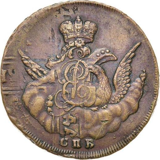 Awers monety - 1 kopiejka 1755 СПБ "Orzeł w chmurach" Rant siatkowy - cena  monety - Rosja, Elżbieta Piotrowna