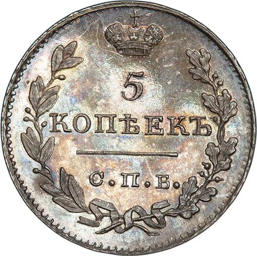 Reverso 5 kopeks 1814 СПБ МФ "Águila con alas levantadas" Reacuñación - valor de la moneda de plata - Rusia, Alejandro I