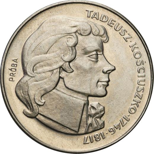 Реверс монеты - Пробные 500 злотых 1976 года MW "200 лет со дня смерти Тадеуша Костюшко" Никель - цена  монеты - Польша, Народная Республика