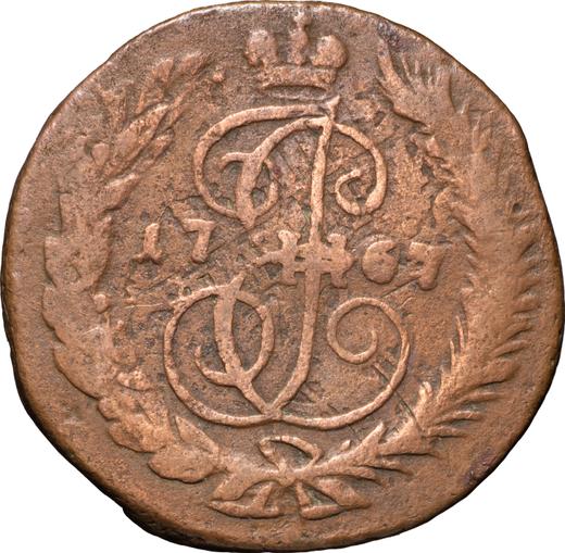 Reverso 2 kopeks 1767 СПМ - valor de la moneda  - Rusia, Catalina II