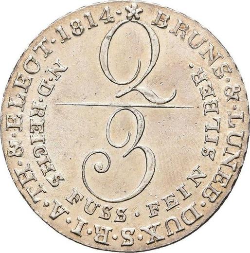Реверс монеты - 2/3 талера 1814 года C - цена серебряной монеты - Ганновер, Георг III