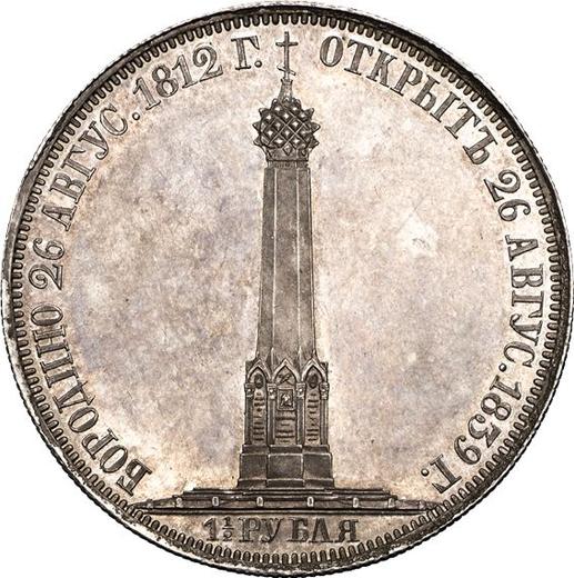 Reverse 1 1/2 Roubles 1839 Н. CUBE F. "In memory of the opening of the monument-chapel on Borodino Field" Short rays overhead - Silver Coin Value - Russia, Nicholas I