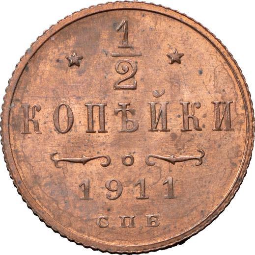 Reverse 1/2 Kopek 1911 СПБ -  Coin Value - Russia, Nicholas II
