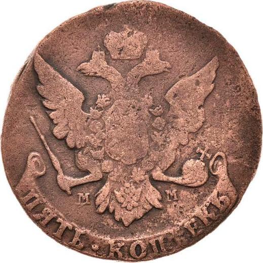Аверс монеты - 5 копеек 1759 года ММ - цена  монеты - Россия, Елизавета