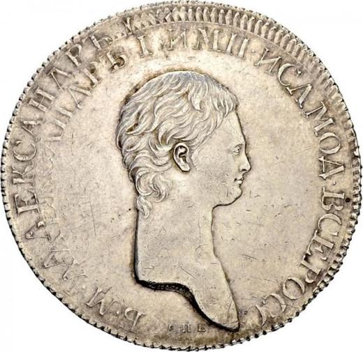 Avers Probe Rubel 1801 СПБ AI "Porträt mit langem Hals ohne Rahmen" - Silbermünze Wert - Rußland, Alexander I
