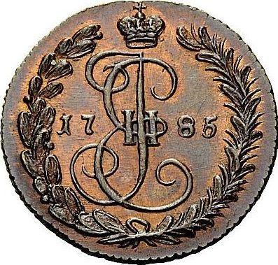 Reverse Denga (1/2 Kopek) 1785 КМ Restrike -  Coin Value - Russia, Catherine II