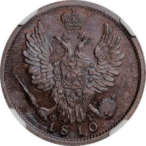 Anverso 1 kopek 1810 СПБ ФГ "Tipo 1810-1825" Reacuñación - valor de la moneda  - Rusia, Alejandro I