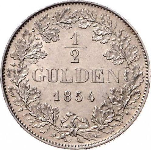 Реверс монеты - 1/2 гульдена 1854 года - цена серебряной монеты - Вюртемберг, Вильгельм I
