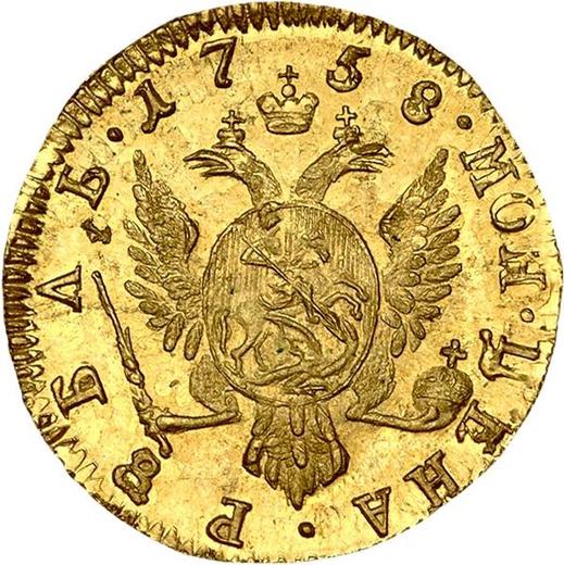 Реверс монеты - 1 рубль 1758 года Новодел - цена золотой монеты - Россия, Елизавета
