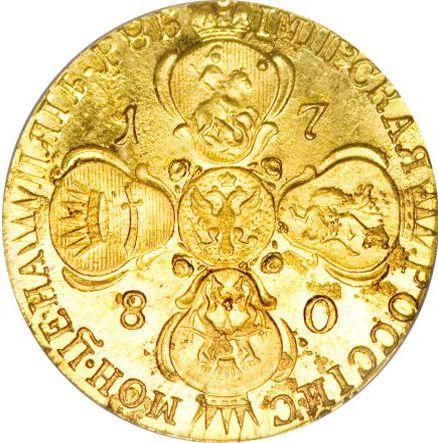 Reverso 5 rublos 1780 СПБ Reacuñación - valor de la moneda de oro - Rusia, Catalina II