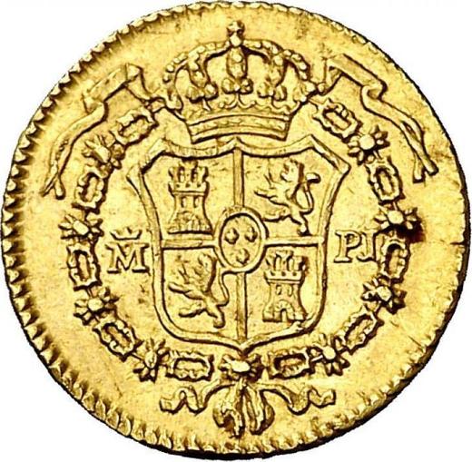 Реверс монеты - 1/2 эскудо 1777 года M PJ - цена золотой монеты - Испания, Карл III