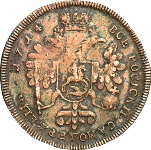 Reverso Chervonetz doble 1714 Reacuñación Cobre - valor de la moneda  - Rusia, Pedro I
