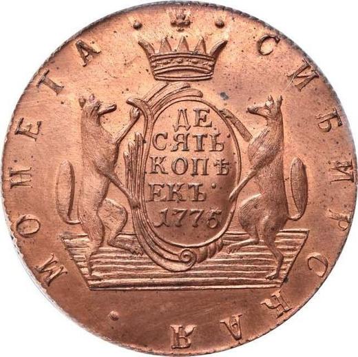 Reverso 10 kopeks 1775 КМ "Moneda siberiana" Reacuñación - valor de la moneda  - Rusia, Catalina II