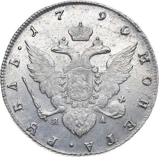 Реверс монеты - 1 рубль 1790 года СПБ ЯА - цена серебряной монеты - Россия, Екатерина II