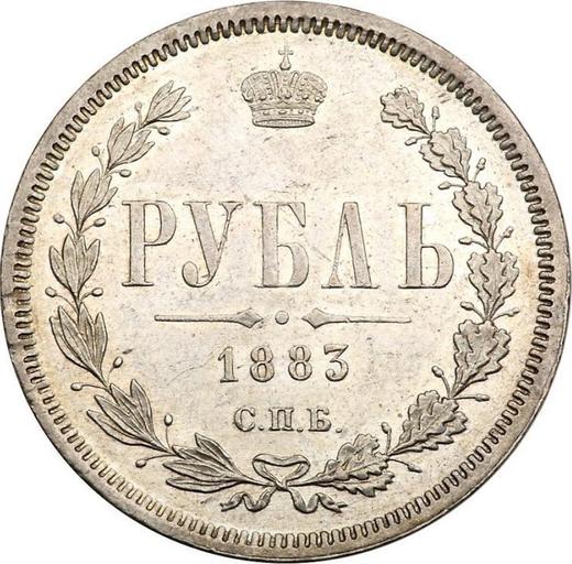 Reverse Rouble 1883 СПБ ДС - Silver Coin Value - Russia, Alexander III