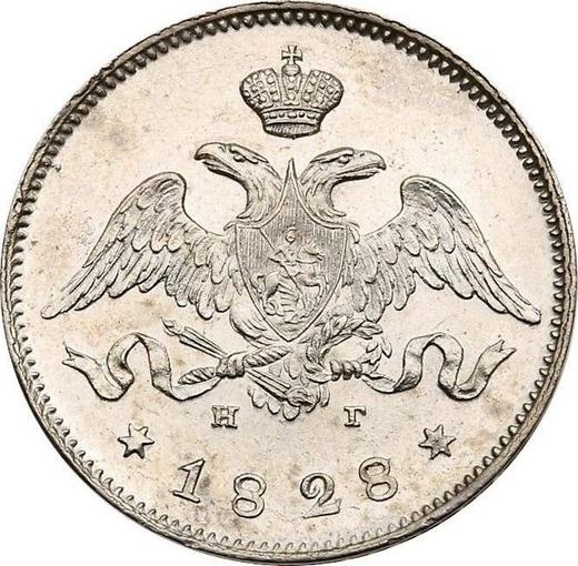 Anverso 25 kopeks 1828 СПБ НГ "Águila con las alas bajadas" Canto punteado - valor de la moneda de plata - Rusia, Nicolás I