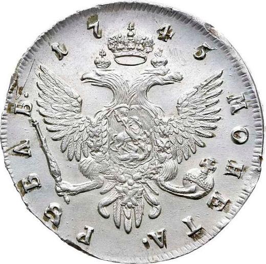 Реверс монеты - 1 рубль 1745 года СПБ "Петербургский тип" - цена серебряной монеты - Россия, Елизавета