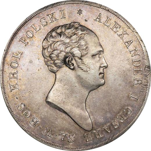 Аверс монеты - 10 злотых 1825 года IB - цена серебряной монеты - Польша, Царство Польское