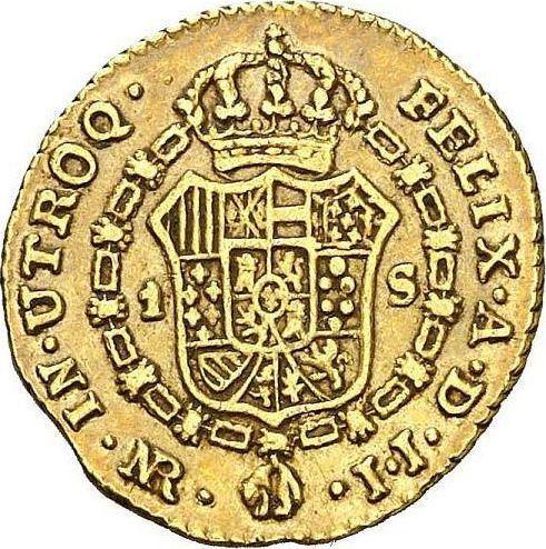 Reverse 1 Escudo 1799 NR JJ - Colombia, Charles IV